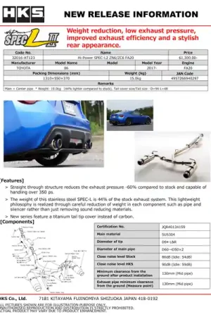 HKS Hi-Power Muffler SPEC-L ZN6 Flash Sale